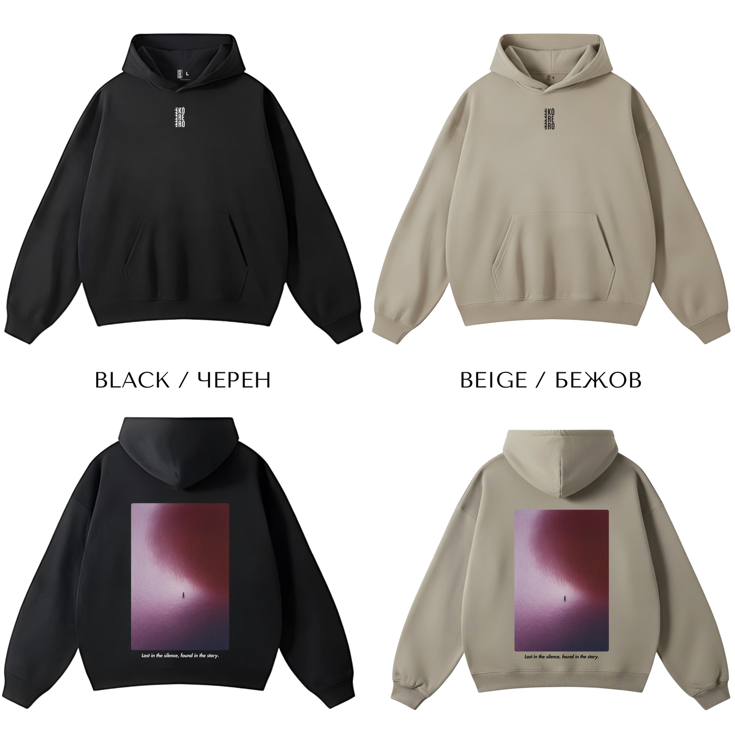 Eclipse of Silence Oversized Hoodie