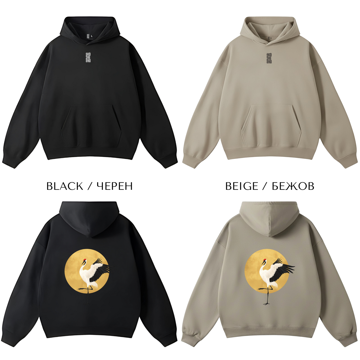 Wings of Fortune Oversized Hoodie