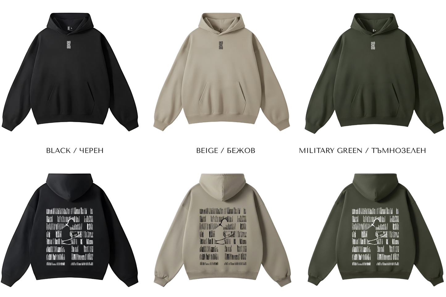 Librarian Oversized Hoodie