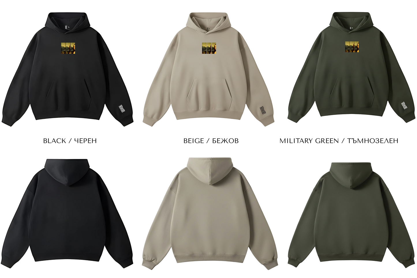 Silent Smile Oversized Hoodie