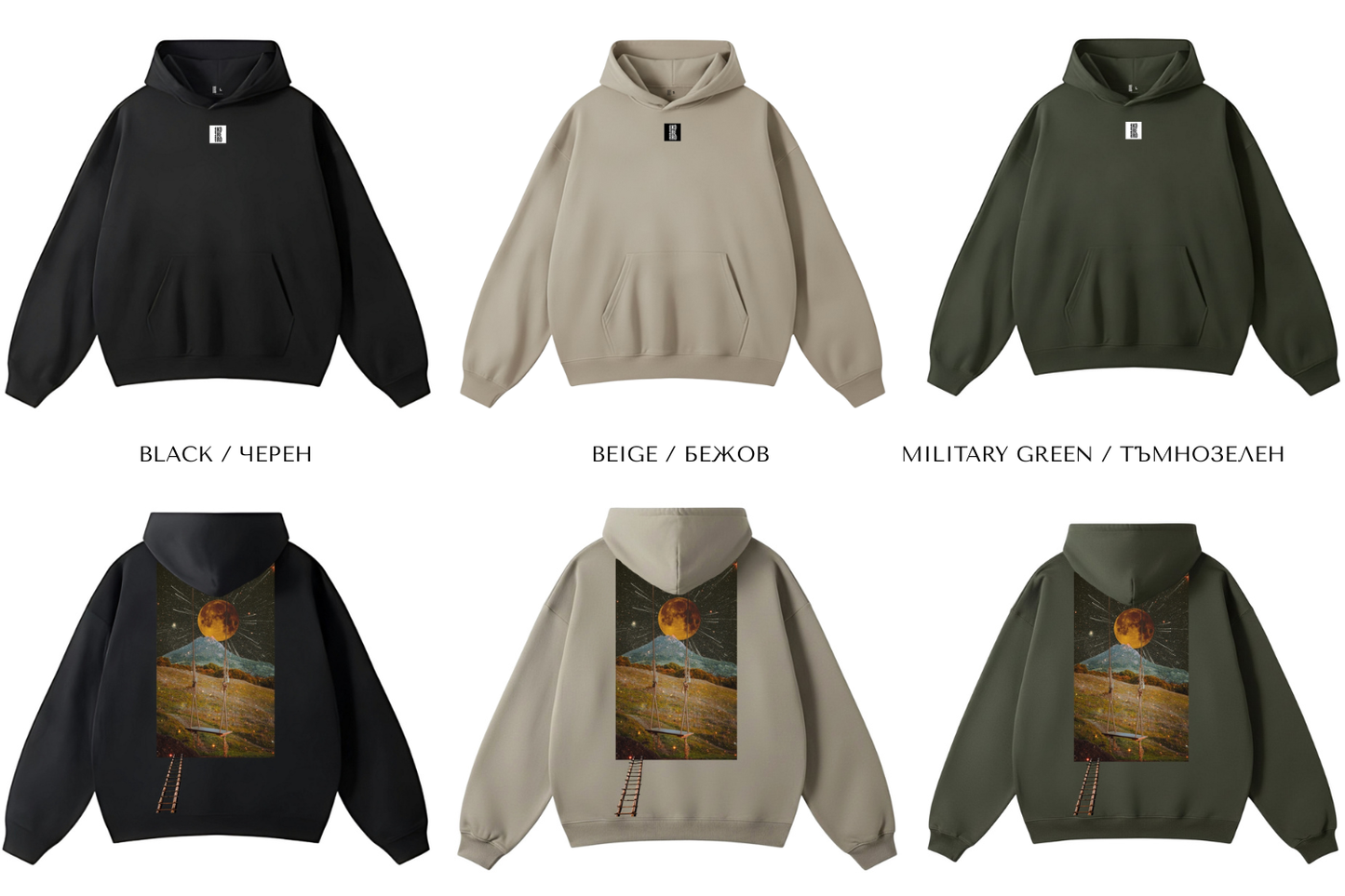 Quick Escape Oversized Hoodie