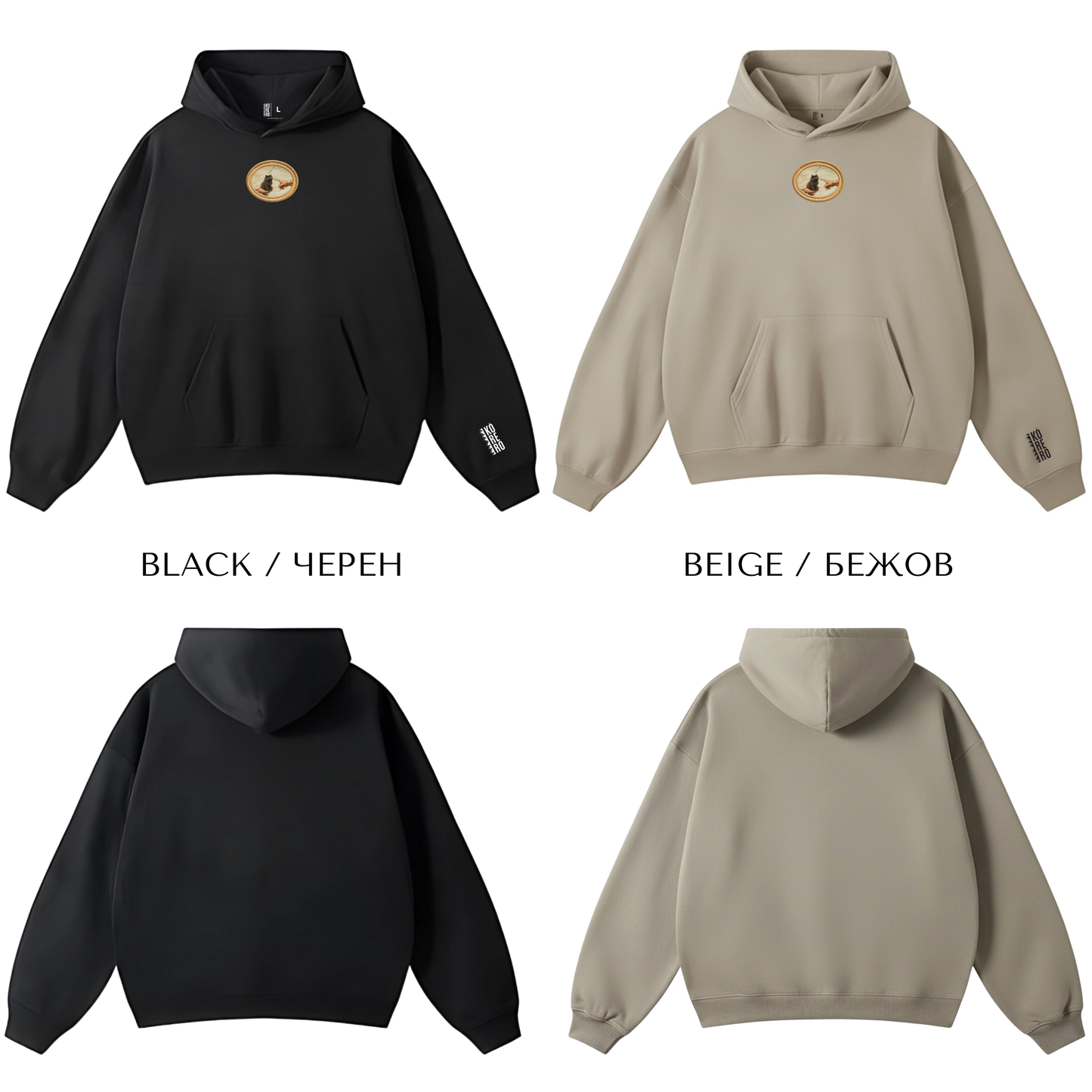 Creation of Purrfection Oversized Hoodie
