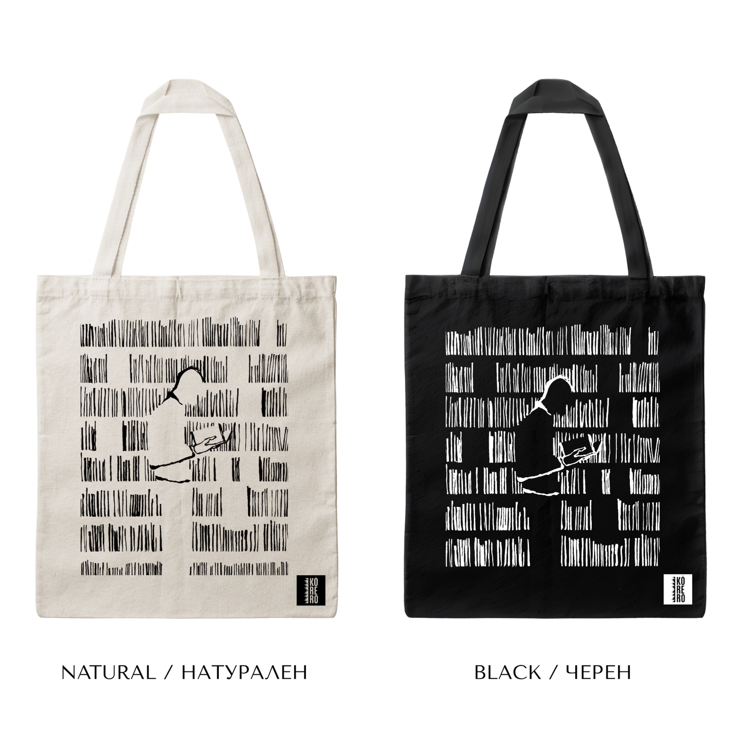 Librarian Cotton Tote Bag