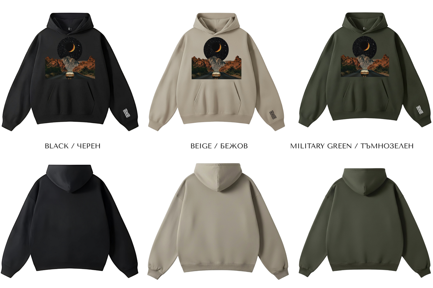 Retro Vibe Oversized Hoodie