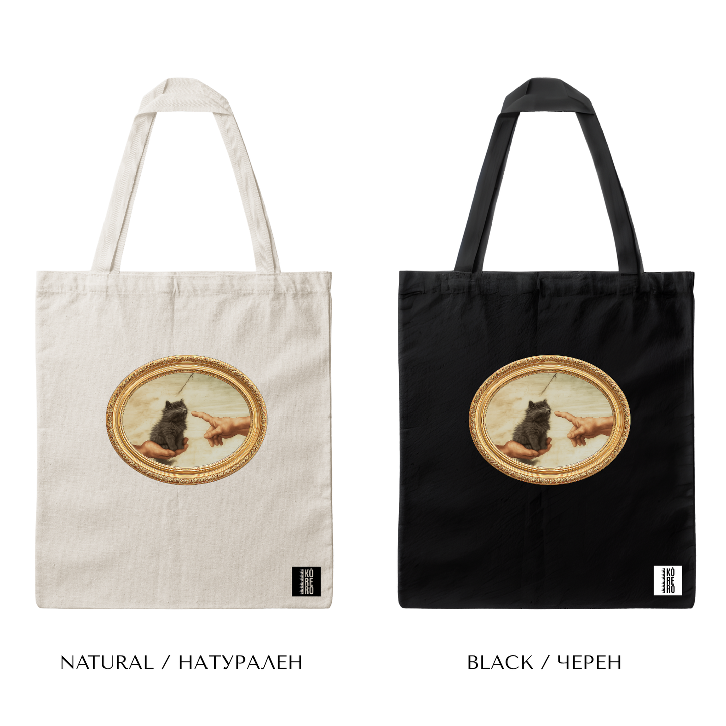 Creation of Purrfection Cotton Tote Bag